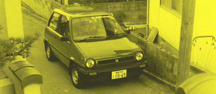  Honda City '86 